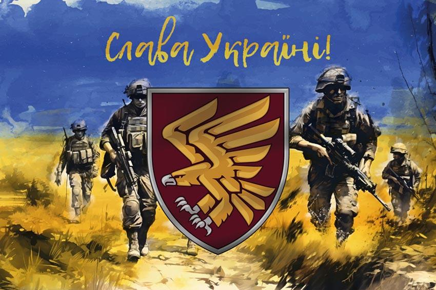 Прапор 95 ОДШБр ДШВ ЗСУ «Слава Україні!»