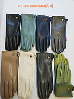 Женские цветные сенсорные перчатки кожзам-замша/флис (оптом)