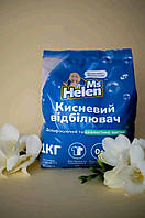 Кисневий порошок 1 кг