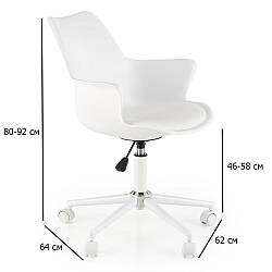 Пластиковий стілець на коліщатках Gasly білий з підлокітниками та м'яким сидінням для офісу