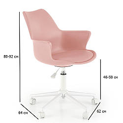 Офісне крісло на коліщатках пластикове Gasly рожеве з м'яким сидінням на білій хрестовині
