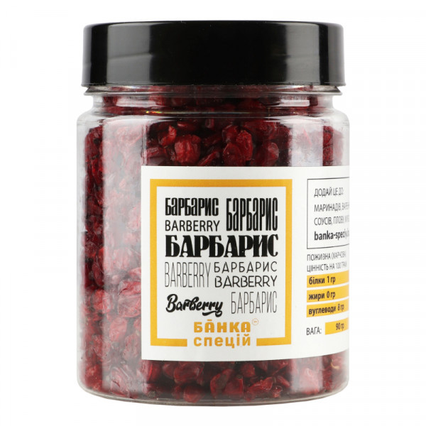 Барбарис красный, 90 г, 1 шт