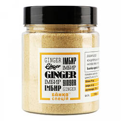 Імбир мелений, 110 г, 1 шт