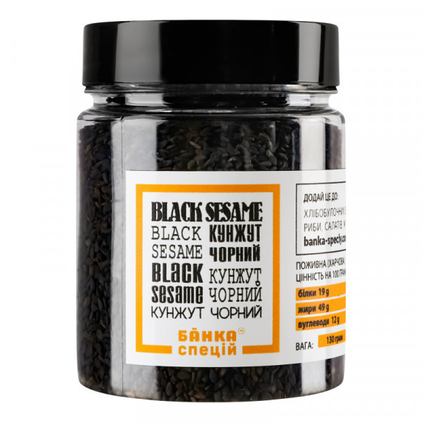 Кунжут черный, 130 г, 1 шт, фото 1