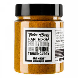 Суміш спецій карі ніжна, 140 г, 20 шт