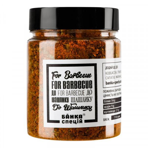 Суміш спецій для шашлику Кримська, 110 г, 1 шт, фото 1