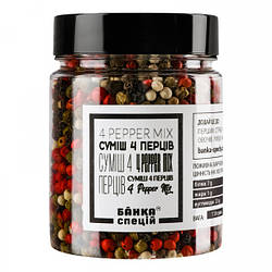 Суміш 4 перцю горошком, 110 г, 1 шт