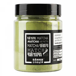 Чай Матча, 100 г, 1 шт