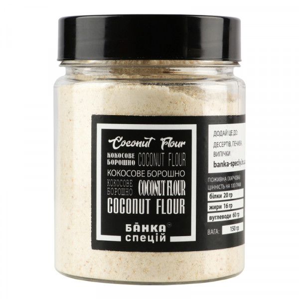 Кокосове борошно, 150 г, 50 шт, фото 1