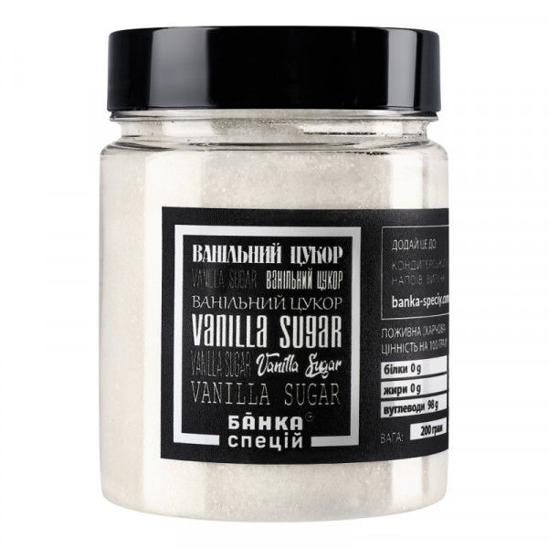 Ванільний цукор, 200 м, 5 шт