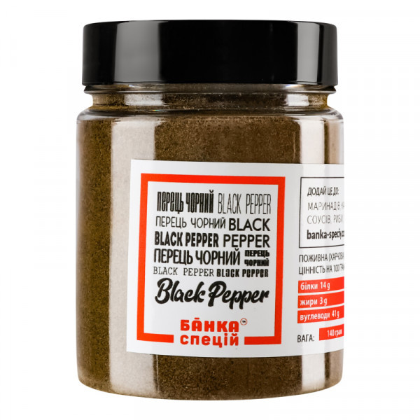 Перець чорний мелений, 140 м, 5 шт, фото 1