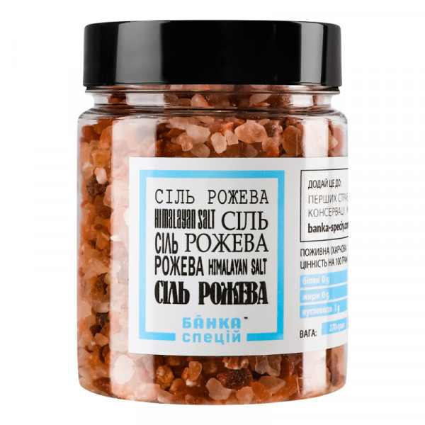 Сіль рожева крупна, 270 г, 20 шт, фото 1