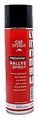 Фарба (емаль) Car System Ralley-Spray Premium, 500 мл Чорний Глянець Аерозоль