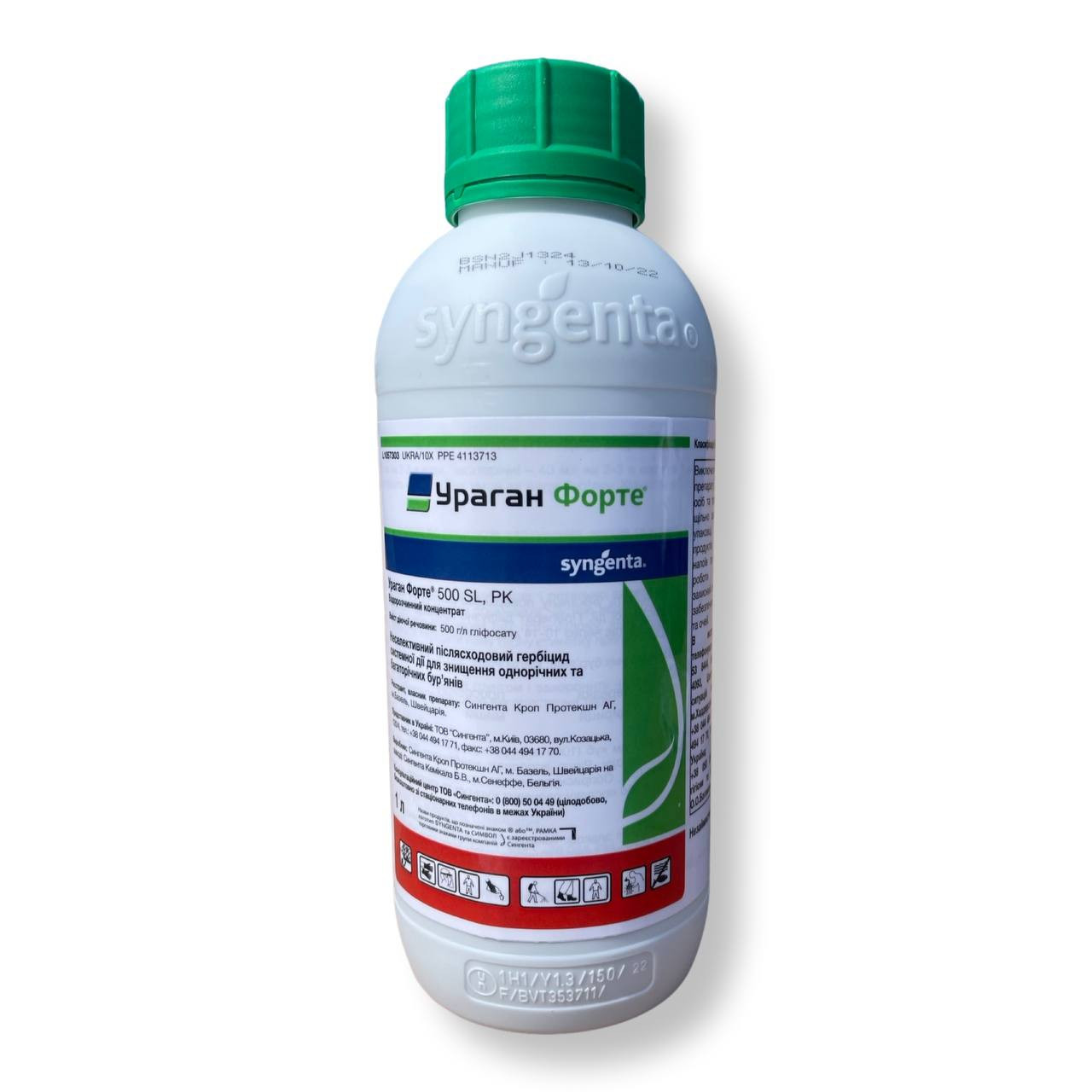 Ураган Форте 500 SL В.р.к. 1л Syngenta — в Категории "Гербициды" на ...