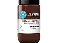 Маска для волос 946мл UREAALLANTOIN HAIR SMOOTHNESS ТМ BION FG