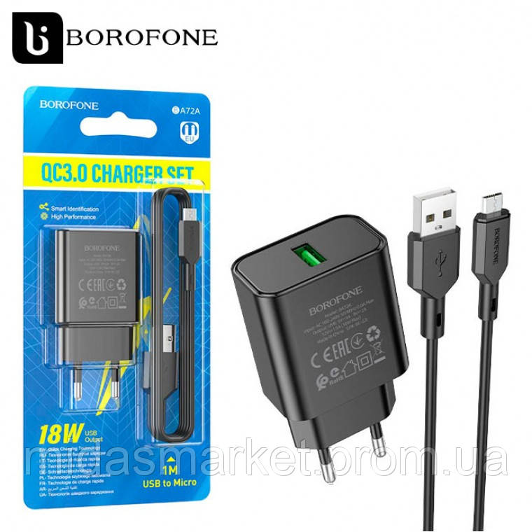 Мережевий зарядний пристрій Borofone BA72A QC3.0 18W 1USB 3.0A micro USB black