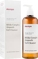 Гель для умывания с бифидо- и лактобактериями - Manyo Bifida Complex Ampoule Gel Cleanser (856793-2)