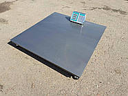 Ваги платформні 300, 500, 600, 1000 кг економ 1250х1250 мм