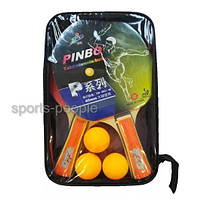 Набір для настільного тенісу (пінг-понгу) Pinbo: 2 ракетки + сітка +3 м'ячика +чохол!