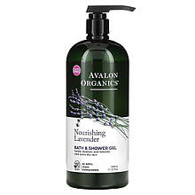 Гель для ванни та душу Avalon Organics "Nourishing Lavender Bath & Shower Gel" з олією лаванди (946 мл)