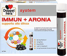 Doppelherz System Immun + Aronia (30 флаконів x 25 ml)