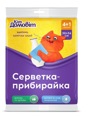 Серветки універсальні Кіт Домовіт 4+1 шт/уп 5 шт 4820204405427