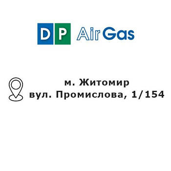 М. Житомир – вул. Промислова, 1/154. Територія колишнього заводу Хімволокно
