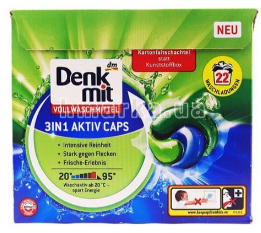 Безфосфатні капсули Denkmit для прання білих речей 3in1 Aktiv Caps, 22 шт.  4058172755408