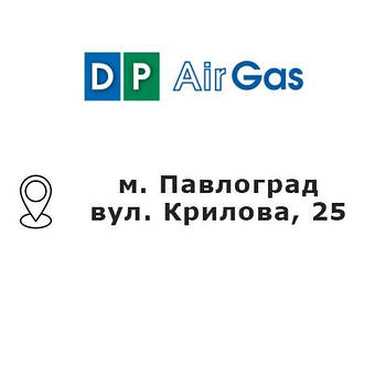 М. Павлоград – вул. Крилова, 25