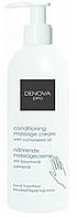 Массажный крем для рук Denova Hand massage cream 270ml (770576)