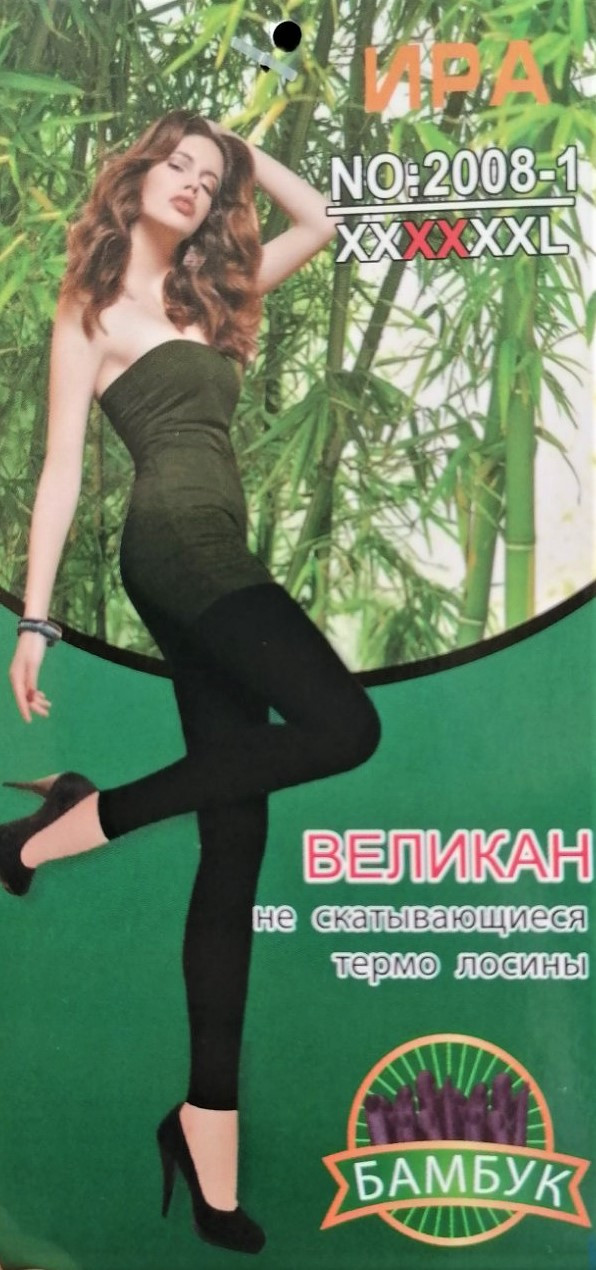 Жіночі теплі лосини бамбук на флісі 44-48р чорні, фото 1