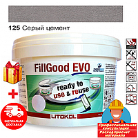 Затирка фуга для швов плитки полиуретановая готовая к применению Litokol FillGood® 125 (Серый цемент) 5кг