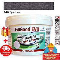 Затирка фуга для швов плитки полиуретановая готовая к применению Litokol FillGood® EVO 140 (Графит) 5кг