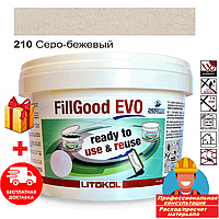 Затирка фуга для швов плитки полиуретановая готовая к применению Litokol FillGood® EVO 210 (Серо бежевый) 5кг