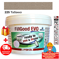 Затирка фуга для швов плитки полиуретановая готовая к применению Litokol FillGood® EVO 225 (Табако) 5кг