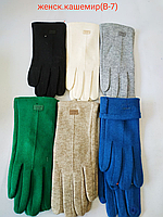 Жіночі кольорові сенсорні рукавички кашемір/фліс (гуртом)