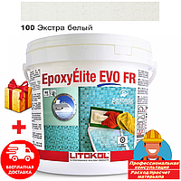 Затирка для швов плитки эпоксидная двухкомпонентная Litokol EpoxyElite EVO 100 (Экстра белый) 5кг