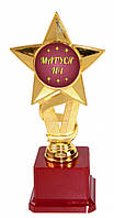 Кубок "Кращої мами" оригінальний, незвичайний подарунок мамі