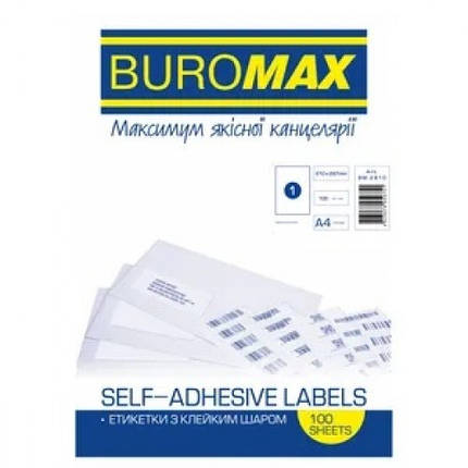 Етикетка BUROMAX 2810 з клейким шаром 1шт. 210х297мм (100аркушів білого кольору) /10, фото 1