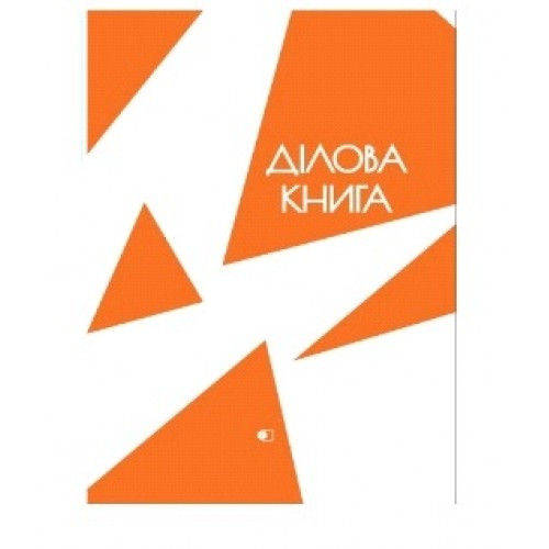 Ділова книга А4 80 арк Figures Pattern-2-4 обкл.тверда клітинка (1) Оранжева ТМ АртПринт