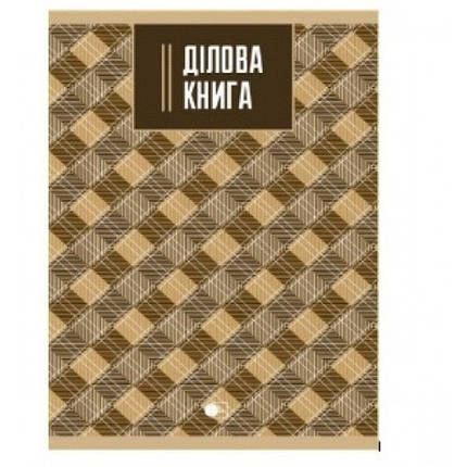 Ділова книга А4 96 арк Scottish plaid-4 обкладинка-тверда клітинка КоричневаТМ АртПринт (1), фото 1