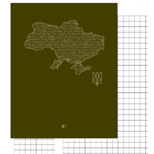 Ділова книга А4 96 арк пружина premium-1 Оливкова обкладинка-тверда клітинка ТМ АртПрин(1)