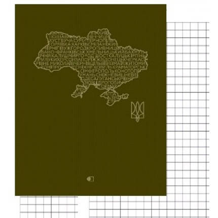 Ділова книга А4 96 арк пружина premium-1 Оливкова обкладинка-тверда клітинка ТМ АртПрин(1), фото 1