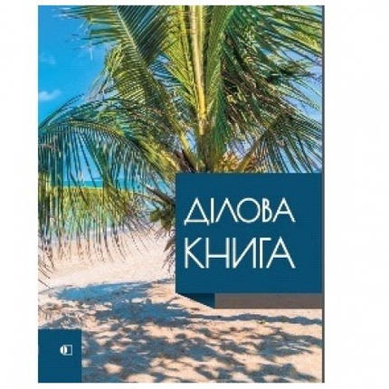 Ділова книга А4 192 арк Business book-4 обкладинка-тверда клітинка Острів ТМ АртПринт (1), фото 1