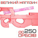 Іграшковий Гель Бластер на Орбізах Пістолет Кулемет P90 Електричний на Акумуляторі Преміум Якості з Коліматором + 5000 Водяних, фото 5