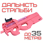Дитячий Іграшковий Гель Бластер на Орбізах Преміум Якості Електричний з Акумулятором Р90 Рожевий, фото 7