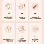 Лежанка Для Котів та Собак 60 см М'яка Пуфик Подушка Кругла Глибока Для Домашніх Тварин Коричнева, фото 4