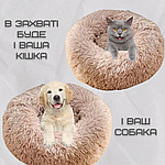 Лежанка Для Котів та Собак 60 см М'яка Пуфик Подушка Кругла Глибока Для Домашніх Тварин Бежева, фото 6