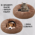 Лежанка Для Котів та Собак 60 см М'яка Пуфик Подушка Кругла Глибока Для Домашніх Тварин Коричнева, фото 5