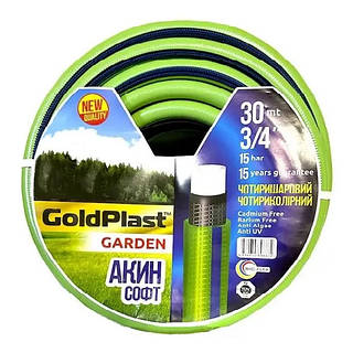 Шланг для поливання 4-шаровий 3/4 (30 м) армований Акін AVCIFLEX + подарунок